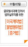 라인