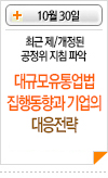 라인