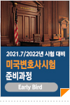 라인