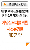 라인