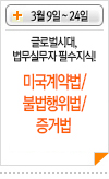 라인