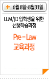 라인