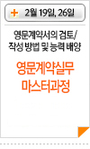 라인