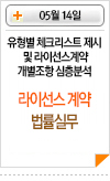 라인