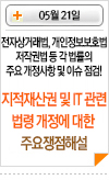 라인