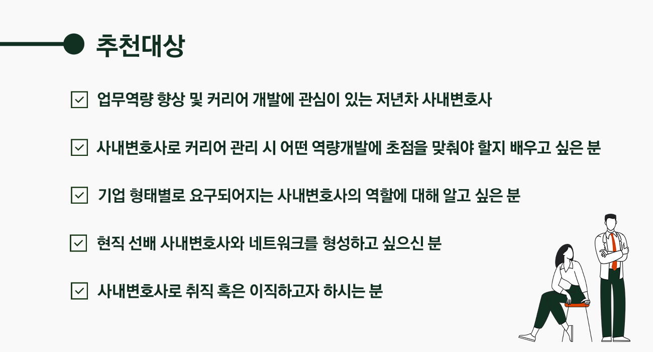 추천대상