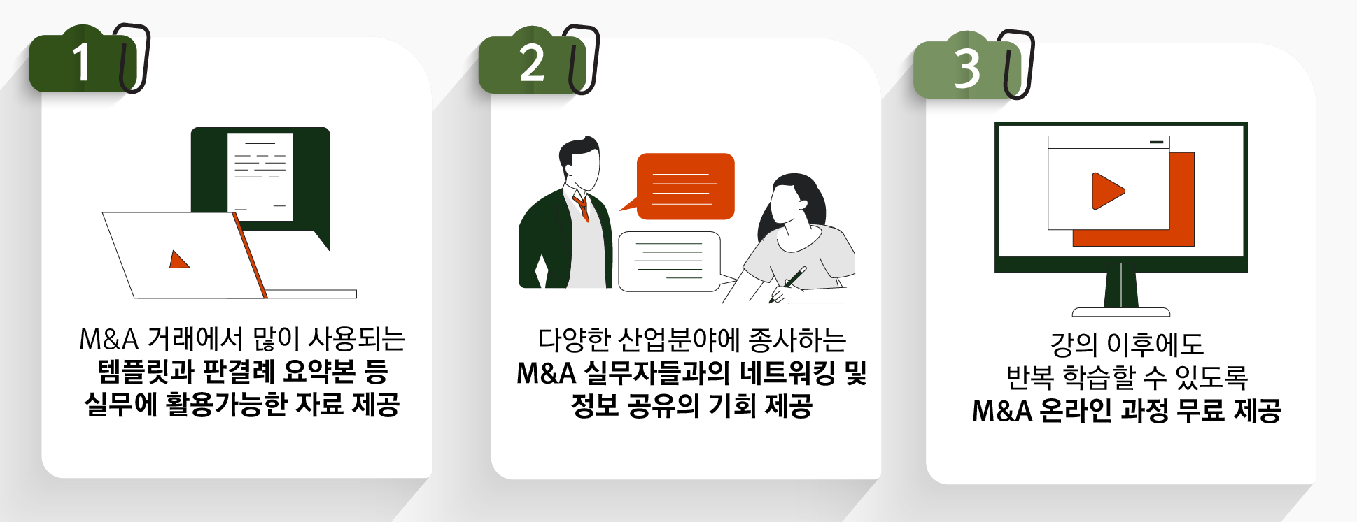 추천대상