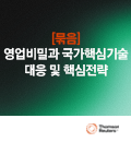 섬네일이미지