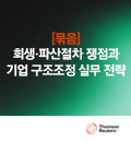 섬네일이미지